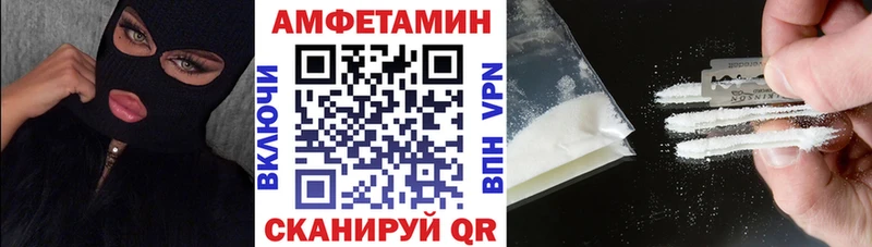магазин продажи   Боровичи  Amphetamine Розовый 