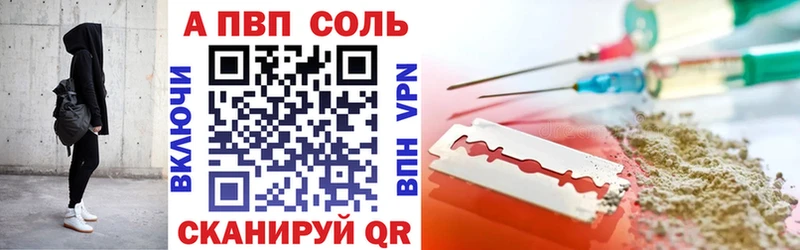 Alpha-PVP крисы CK  Боровичи 