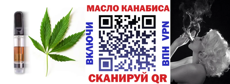 Cannafood марихуана  купить  цена  omg ТОР  Боровичи 