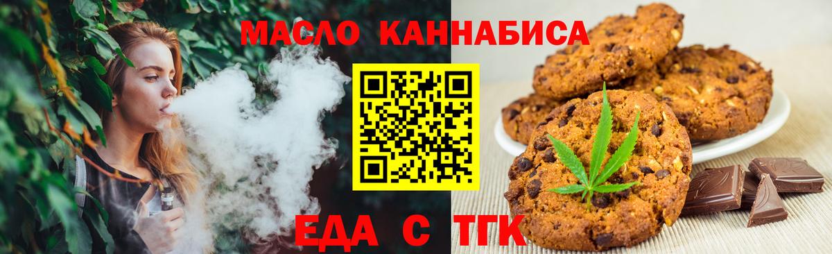 Боровичи  Canna-Cookies конопля  Вход с VPN 