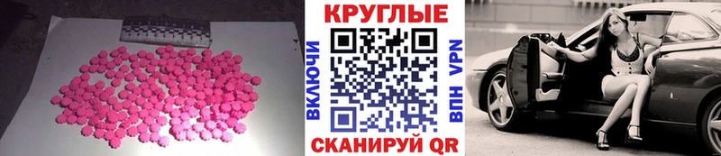 KRAKEN ONION  Боровичи  Ecstasy MDMA 
