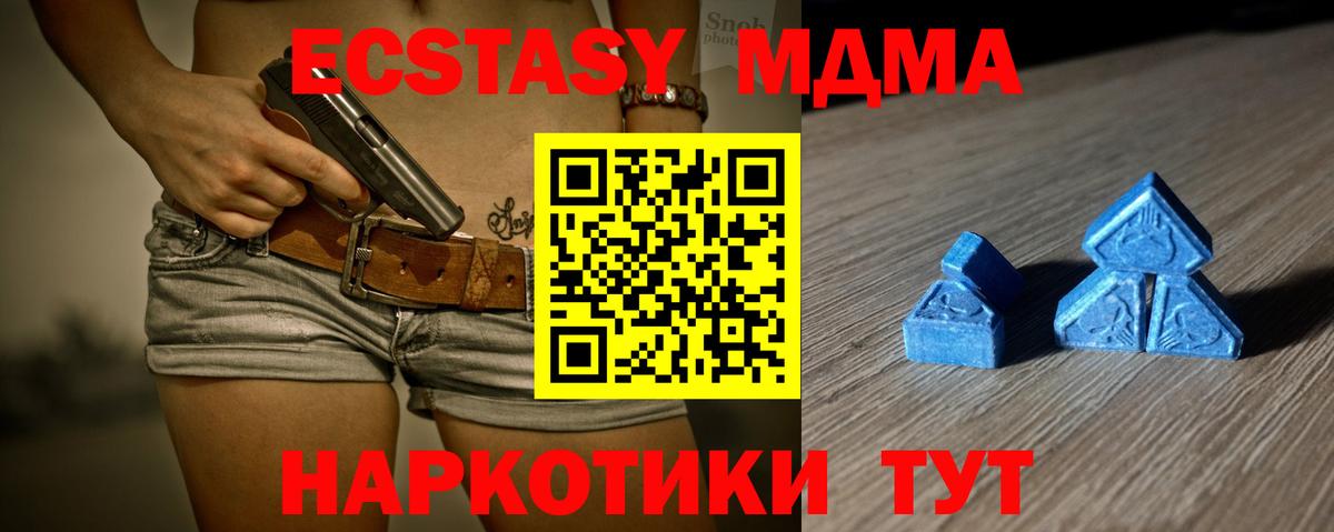 Ecstasy 250 мг  darknet формула  ЭКСТАЗИ диски  Боровичи  Вход с VPN  Экстази  купить закладку 