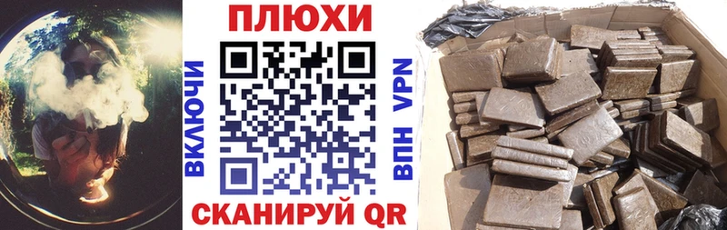 где купить наркоту  Боровичи  ГАШИШ Ice-O-Lator 