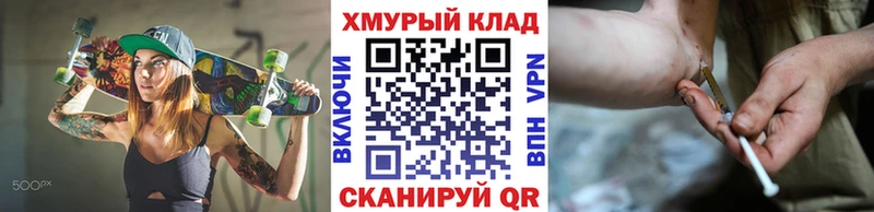 закладки  Боровичи  Героин афганец 