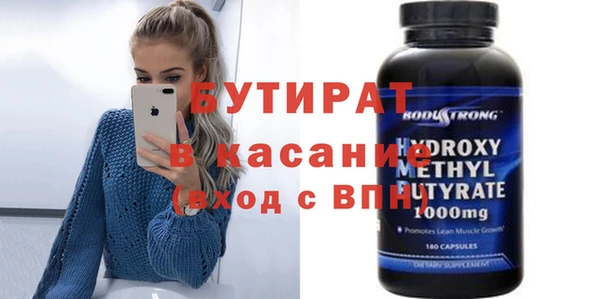 прущие грибы Алексин