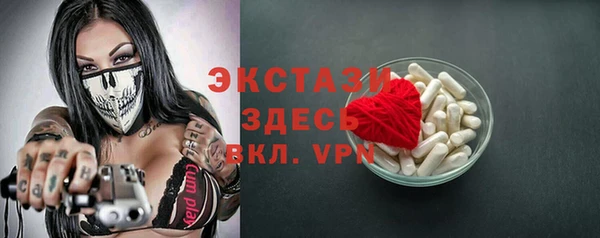 прущие грибы Алексин