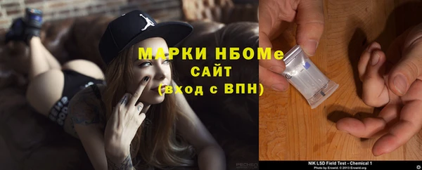 прущие грибы Алексин