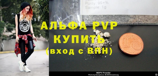 2c-b Рославль