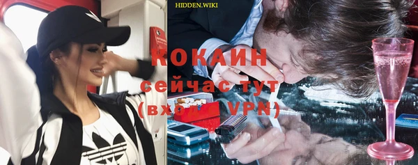 бутират Абдулино