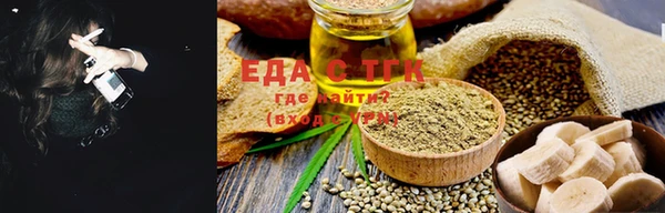 мяу мяу мука Россошь