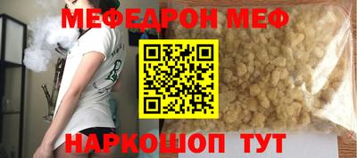 дживик Прохладный
