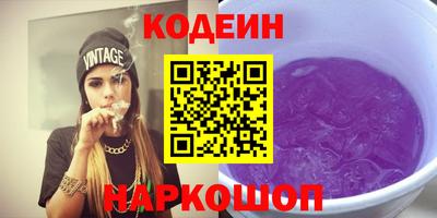 эйфоретик Павлово