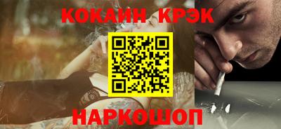 трава Отрадный