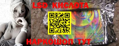 трава Отрадный
