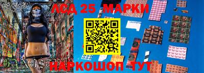 прущий лед Отрадное