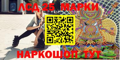 эйфоретик Павлово