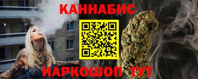 прущий лед Отрадное