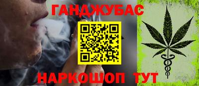 прущий лед Отрадное