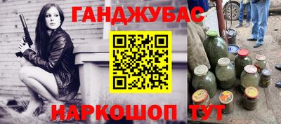 эйфоретик Павлово