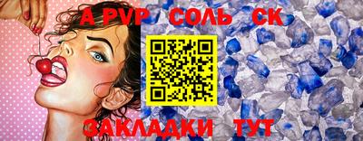 МДПВ Прокопьевск