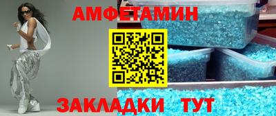 дживик Прохладный