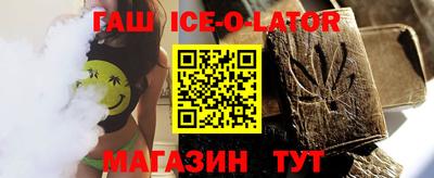 прущий лед Отрадное