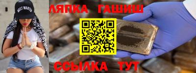 эйфоретик Павлово