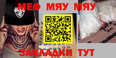 дживик Прохладный