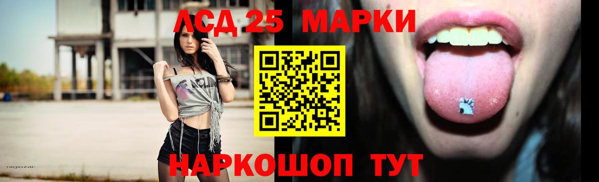 LSD-25 экстази ecstasy  ЛСД экстази  Боровичи  Вход с VPN  LSD-25 экстази ecstasy 