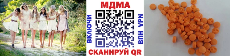 магазин продажи   Боровичи  MDMA crystal 