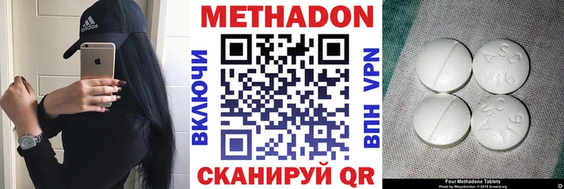 МЕТАДОН белоснежный  как найти закладки  Боровичи 