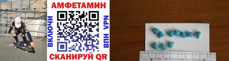 Метамфетамин мет  Боровичи 