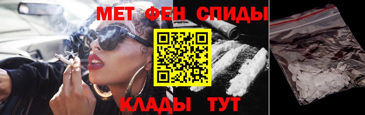 Боровичи  Первитин  Вход с VPN  МЕТАМФЕТАМИН Декстрометамфетамин 99.9% 