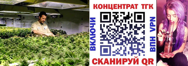 KRAKEN ссылки  Боровичи  Дистиллят ТГК концентрат 