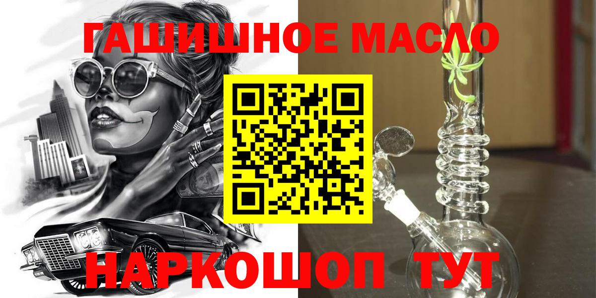 Дистиллят ТГК жижа  ТГК Wax  Вход с VPN  купить наркотики цена  Боровичи 