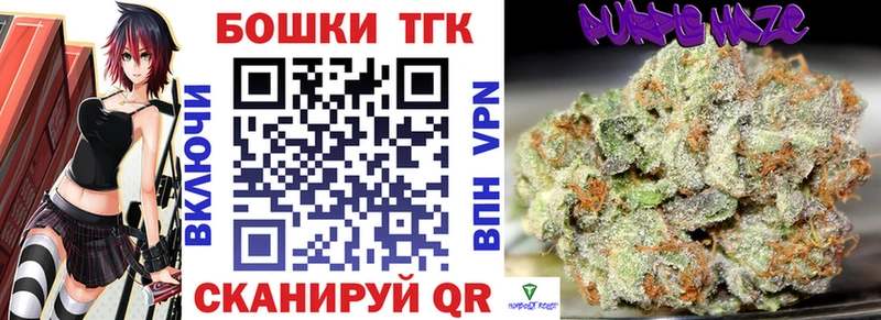 Бошки Шишки семена  Боровичи 