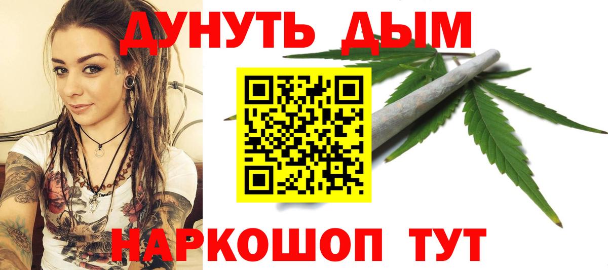 Бошки марихуана индика Боровичи