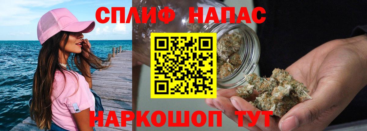 Каннабис THC 21%  Канабис тримм  Боровичи  Вход с VPN  МАРИХУАНА планчик  Канабис ГИДРОПОН 